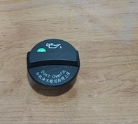 در روغن موتور ام وی ام 530 ، 550 ، ایکس 33 ، آریزو 5 و تیگو 5